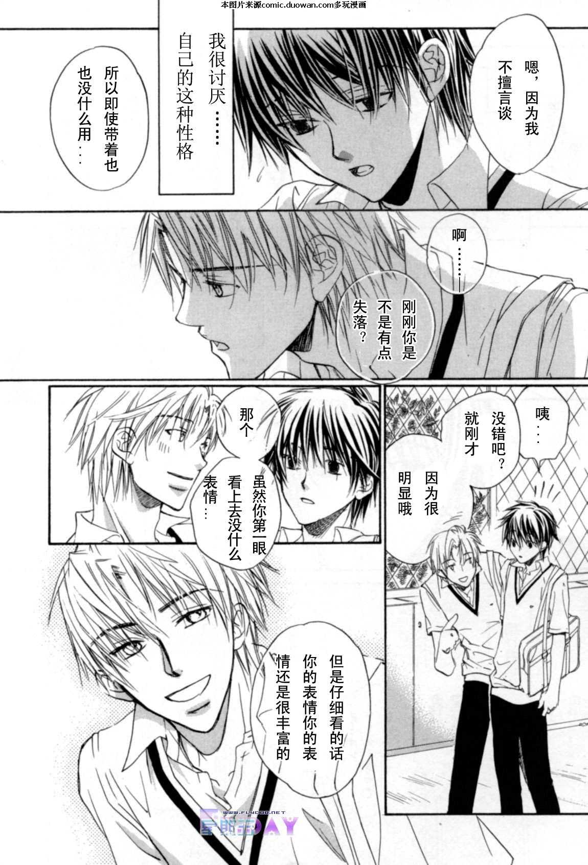 盰+雛??鐱?浟墂NYb騒(日本美女huaiyundesp)